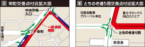 栄町交差点付近拡大図/とちのき通り交差点付近拡大図