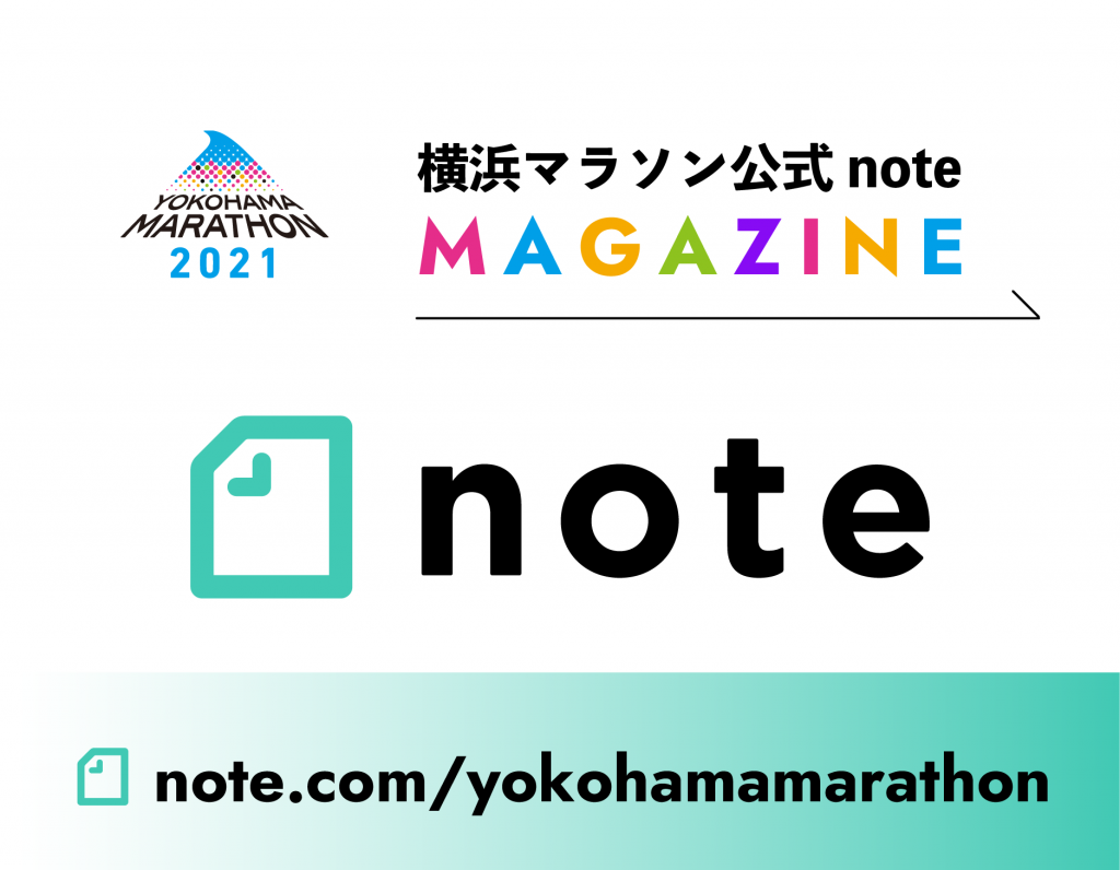 横浜マラソン2017 完走メダル 横浜マラソン-