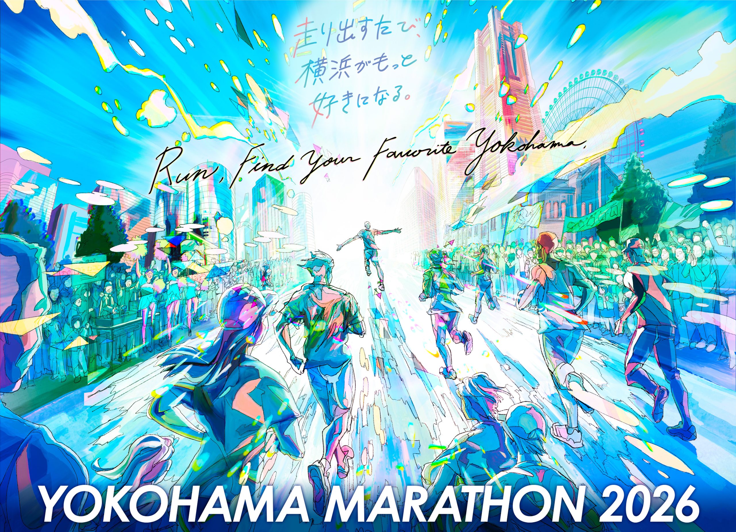 キービジュアル